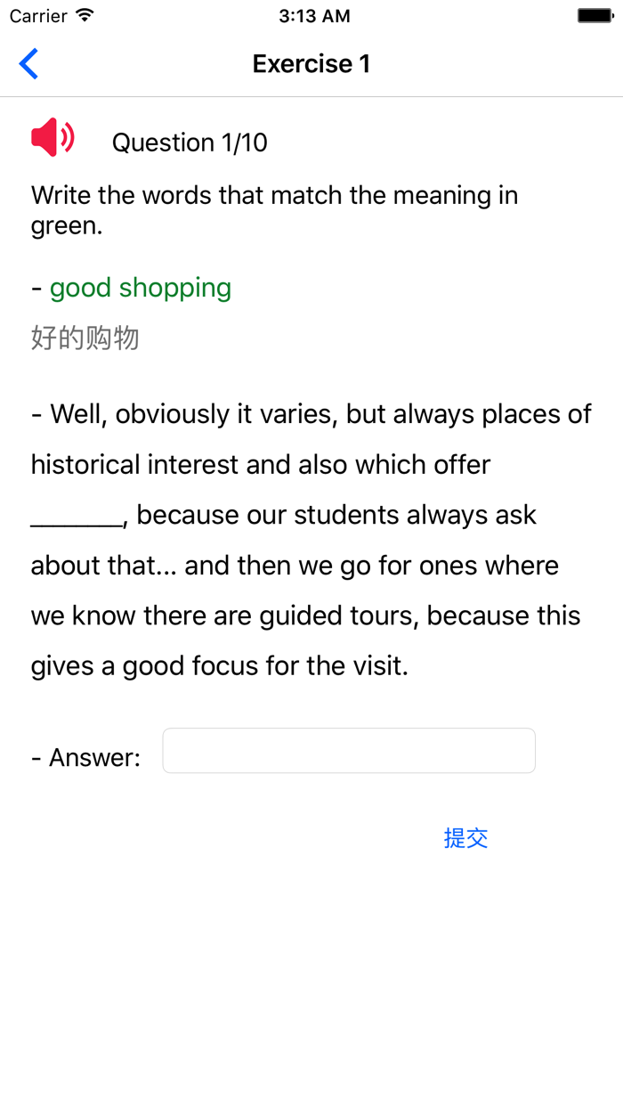 雅思词汇——听力场景与同意替换