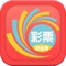 好运来彩票涵盖竞彩足球、北京单场、胜负彩、任选九等全国热销彩种,是一个具备多项认证的专业购彩平台。广大彩民均可通过好运来彩票进行彩票自购,也可以查看彩票开奖、即时比分、赔率数据等信息。