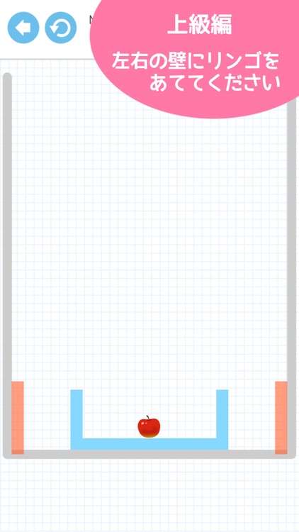 超難問パズル！スカッと脳トレ！Gravity screenshot-4