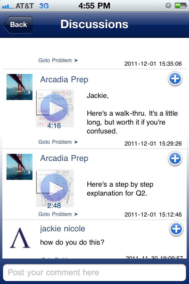 Arcadia GRE screenshot 4