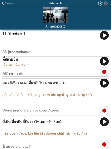 Learn Thai - 50 Languages screenshot 4