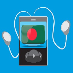 Bangla Radios - Top Music and News Stations live