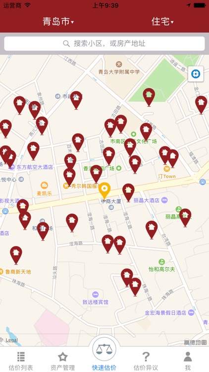 金正智能估价-金正房地产价格咨询系统