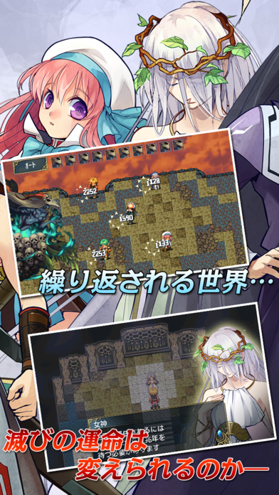 RPG 白銀ノルニールのおすすめ画像2