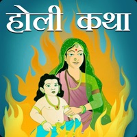 Holi Katha pour PC