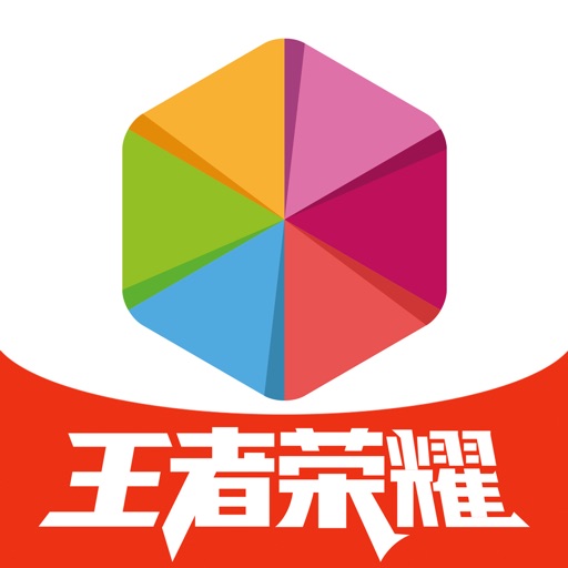 手游盒子 for 王者荣耀 - 掌上最强攻略助手 iOS App