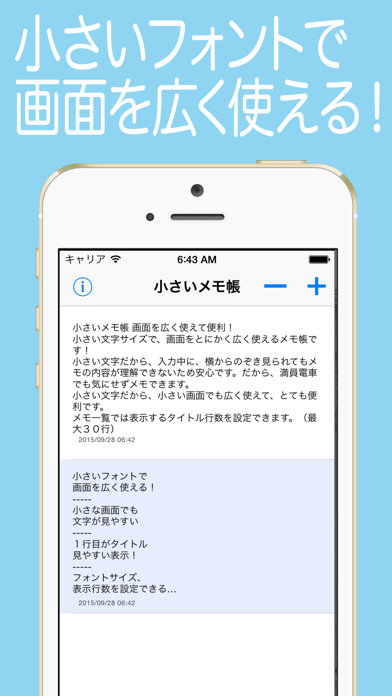 Screenshot #1 pour Easy Notes Mini