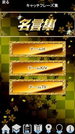 Game screenshot クイズ＆相性診断 for 【HKT48】 hack