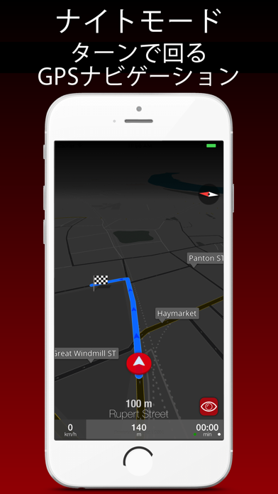 アクラ 観光ガイド+オフラインマップ screenshot1