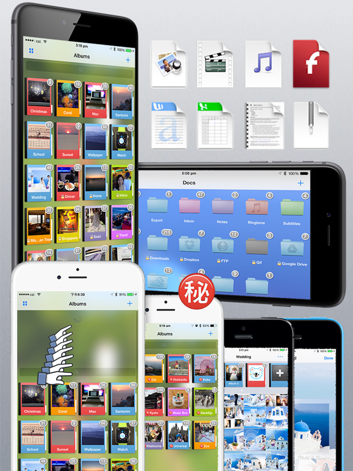 #2. iSafe HD (iOS) 由: Fanship