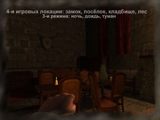 Скачать игру Slender Man Origins 1 Потерянные дети