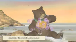 Game screenshot We’re Going on a Bear Hunt mod apk
