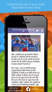 Flip News - Indian News screenshot #4 for iPhone