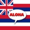 “Speak Hawaiian Phrases” is offered to visitors, students, or anyone interested in learning a little Hawaiian simply by browsing with a flick of the finger through approximately 200 alphabetical entries in tabular scrolling format