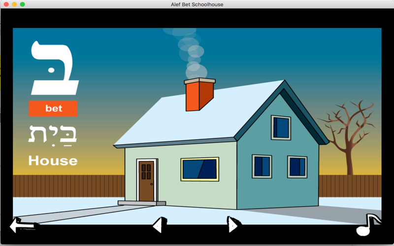 Alef Bet Schoolhouse thumbnail 2