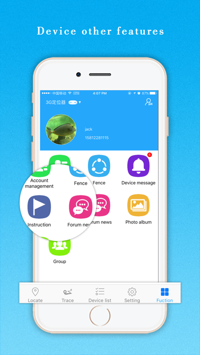 树懒定位－Sloth Location iPhone screenshot 5 - Navigation app