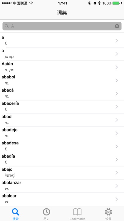 Chinese-Spanish Dictionary