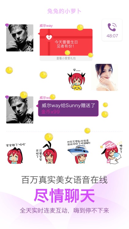 小爱爱-泛娱乐交友社区