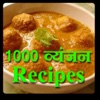 Khana Khazana Recipes in Hindi