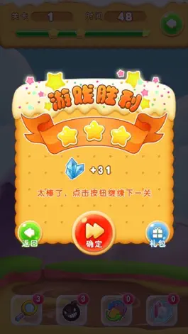 Game screenshot 连连看  - 女生都在玩的连连看游戏 mod apk