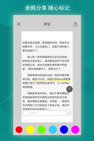 微软必应 screenshot 4