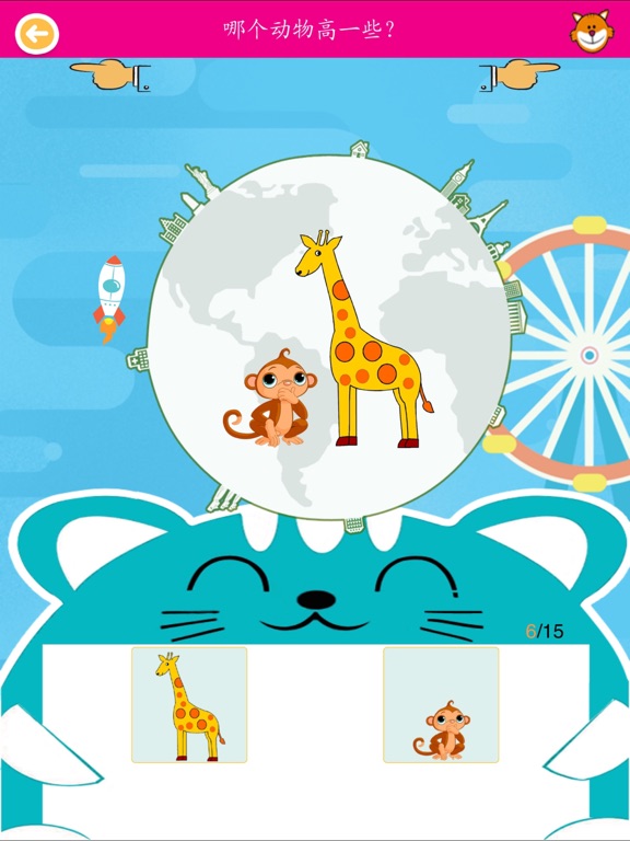 Screenshot #4 pour ABC宝宝学汉字水果超市大巴士全集