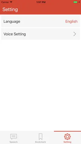 Game screenshot Turkish Speech - Pronouncing Turkish Words For You hack