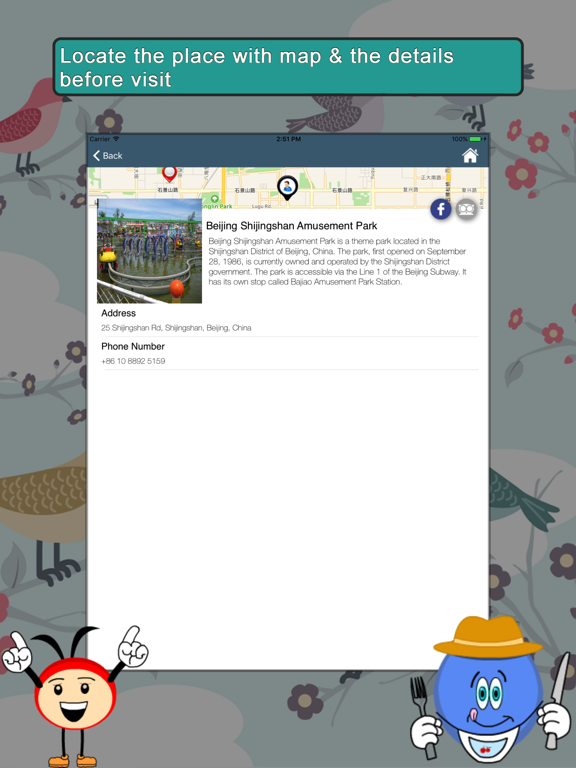 Screenshot #6 pour Amusement Parks SMART Guide