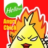 Hellowe Stickers: Angry Chick