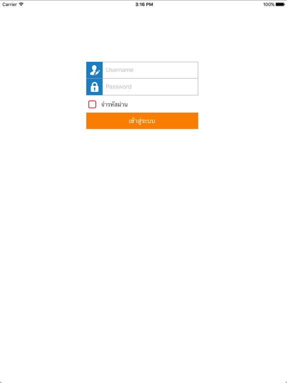 Screenshot #4 pour World GPS