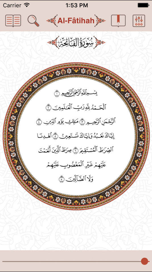#2. Noble Quran (iOS) 由: Arabia For Information Technology