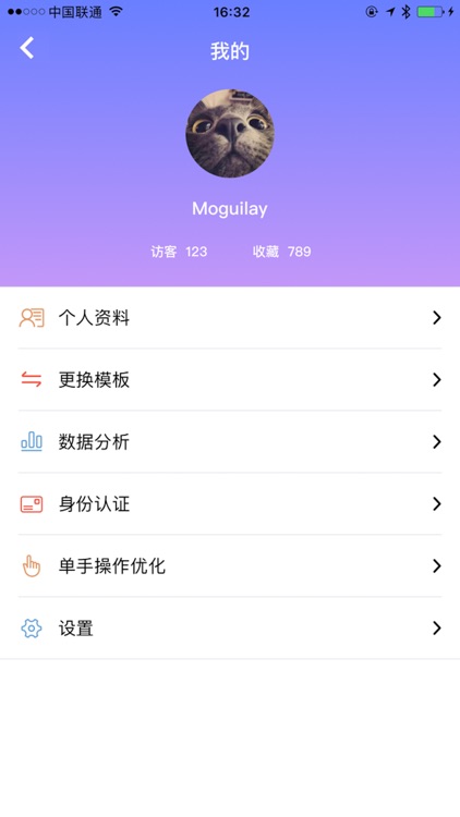 易码-易码畅通 screenshot-3