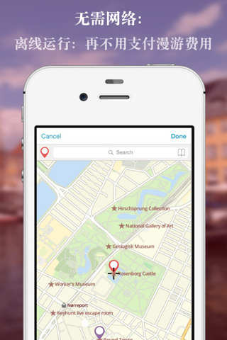Copenhagen on foot : Offline Map screenshot 3
