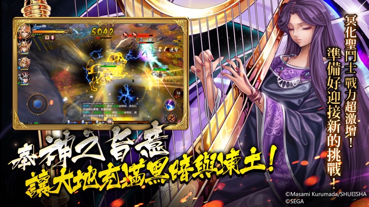 聖鬥士星矢3D