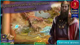 Game screenshot Королевский квест 2: Тайны прошлого (Full) apk