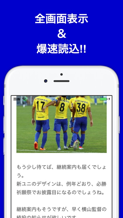 ブログまとめニュース速報 for 栃木ＳＣ