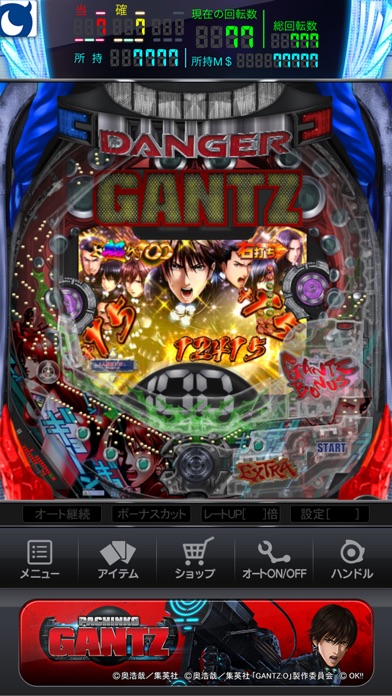 [モバ７]ぱちんこ GANTZ screenshot1
