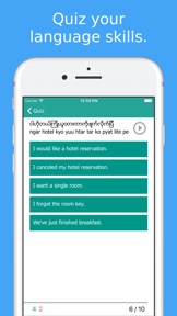 Simply Learn Burmese - Myanmar Travel Phrasebook screenshot