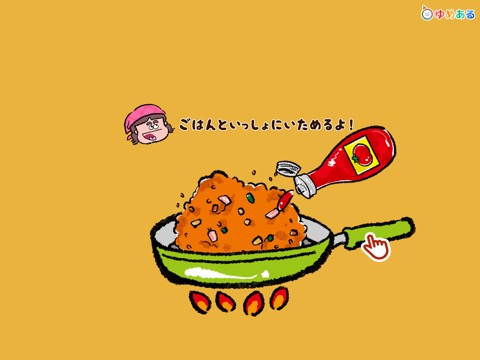 親子で作ろう！ふわふわたまごクッキングのおすすめ画像4