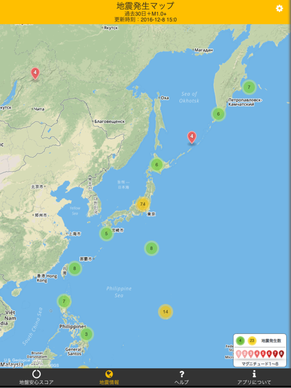 じぶんの地盤のおすすめ画像5