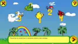 Game screenshot Счет и цифры Lite- игры для детей 2+ mod apk