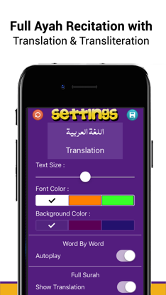 4 Qul for Kids screenshot 3