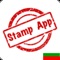 Stamps App Bulgaria collects all the stamps of Bulgaria from all over history