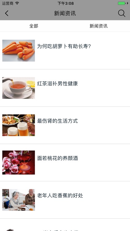 河南特色食品网