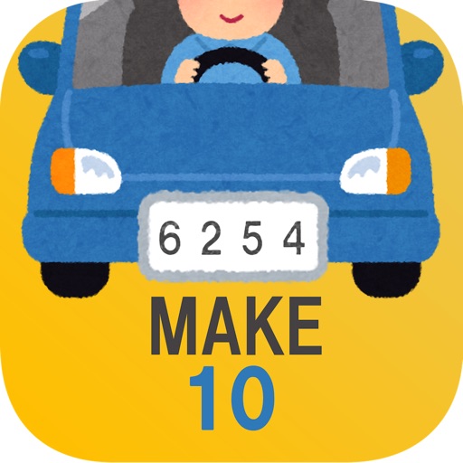 Make 10 - brain training game icon