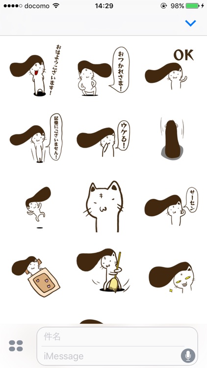 ちょいワルのねこ先輩