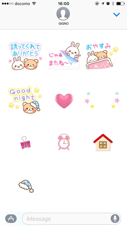 Bear rabbit sticker screenshot-4