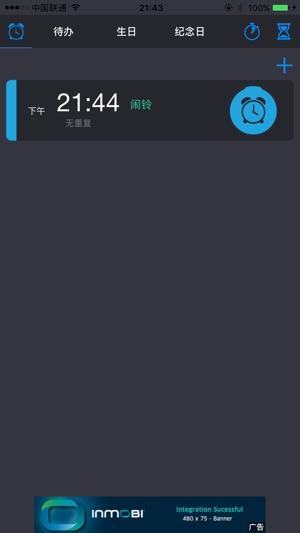 SoJeongAlarm(圖1)-速報App