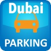 UAE Park (DXB)