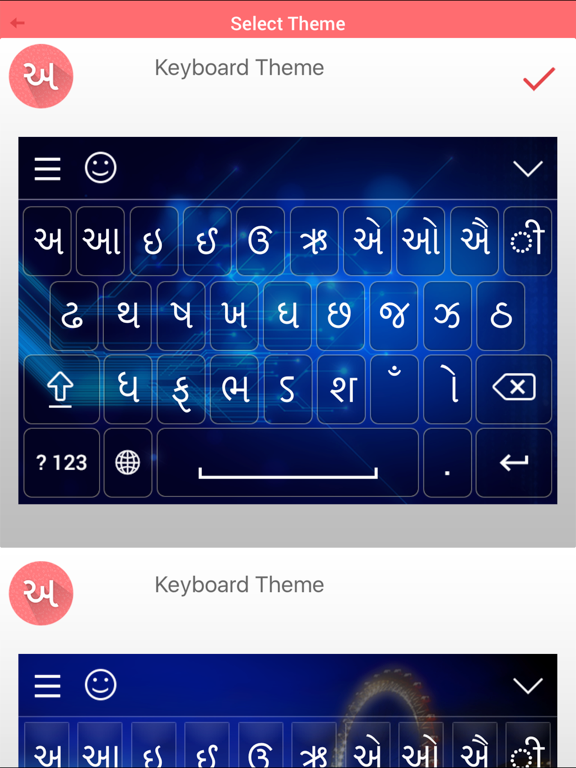 Screenshot #5 pour Gujarati Keyboard and Translator